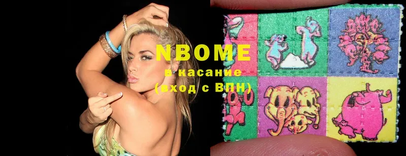 Марки 25I-NBOMe 1,5мг  hydra tor  Тихвин 