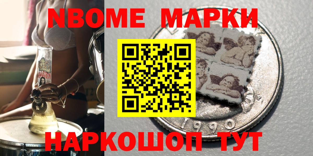 Тихвин  Наркотические марки 1500мкг  Вход с VPN  Наркотические марки  Наркотические марки 1500мкг 