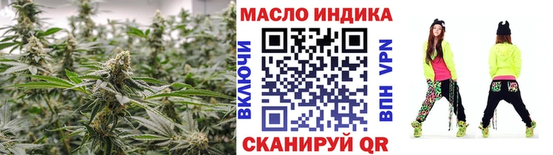 Дистиллят ТГК гашишное масло  как найти закладки  Тихвин 