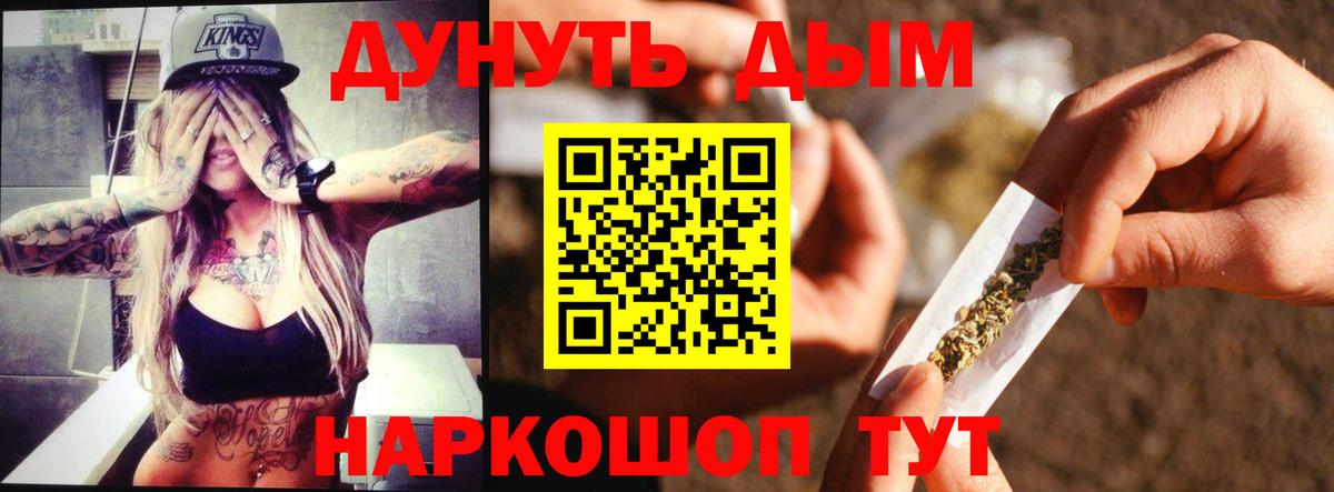 Канабис LSD WEED  Каннабис марихуана  Тихвин  Вход с VPN  МАРИХУАНА Bruce Banner 
