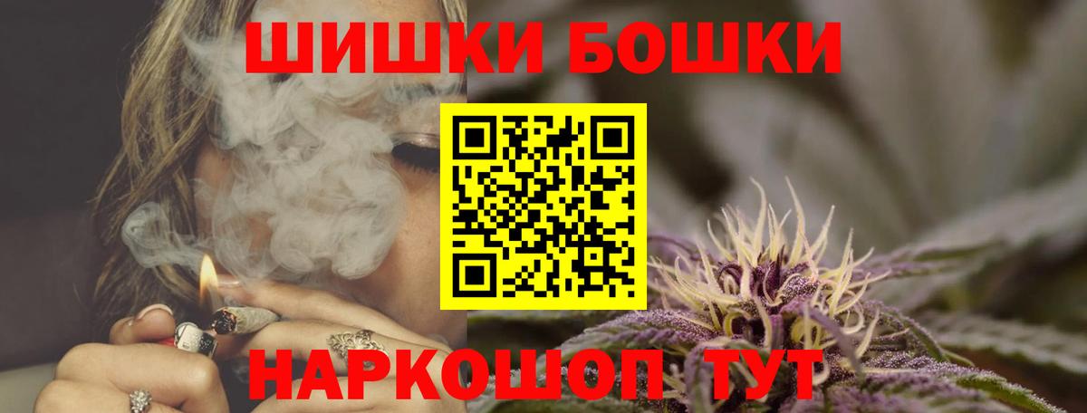 Марихуана сатива Тихвин
